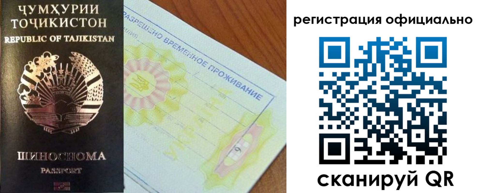 форма 3 в Электростали